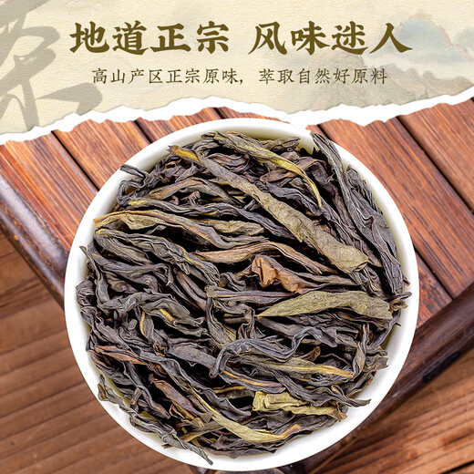 采茶伯乌龙茶 凤凰单枞 鸭屎香特级60g茶叶罐装新茶单丛茶叶自己喝春茶