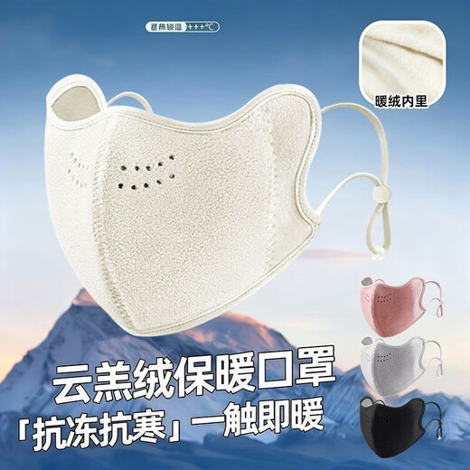 Woodpecker Manufacturer Thickened Warm Mask Plus Velvet Australian Velvet Anti-cold and Anti-freeze Face Cycling Mask Breathable Moonlight Gray Warm Mask丨Single Pack