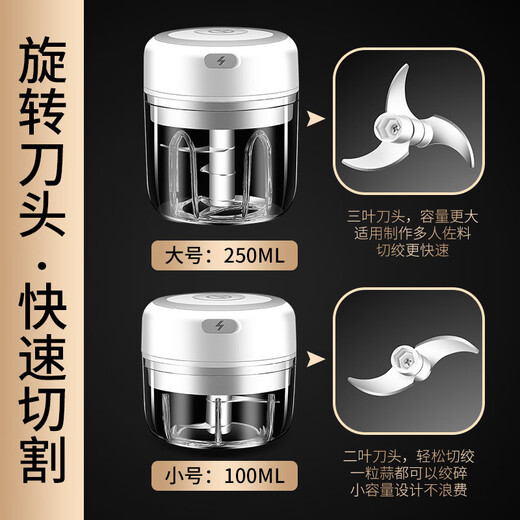 Zwilling German Seiko quality electric garlic masher household garlic masher small garlic minced garlic crushed spicy small (100ml)