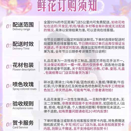 Huawang Flower Express Blumengeschenk Rote Rosen zum Geburtstag der Frau Blumenstrauß Bundesweite Lieferung in die gleiche Stadt Blumenladen Chaochunmumu 99 rote Rosen |dy869