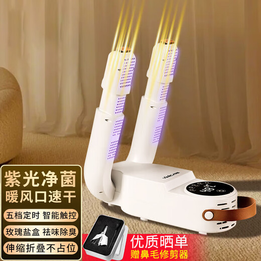 Shoe dryer, shoe dryer, shoe dryer, sterilization and deodorization, household shoe dryer, shoe warmer, folding shoe dryer, spaceship shoe dryer, touch retractable type
