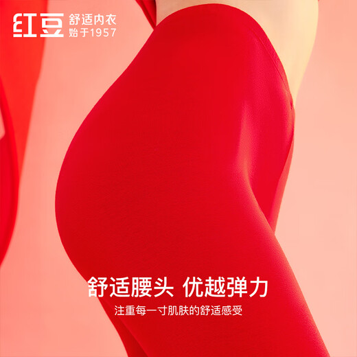 Ropa interior de frijol rojo para mujer 7A algodón puro antibacteriano ropa de otoño pantalones de otoño ropa interior de algodón suave calcetines de algodón año del caballo año animal boda cálida caja de regalo