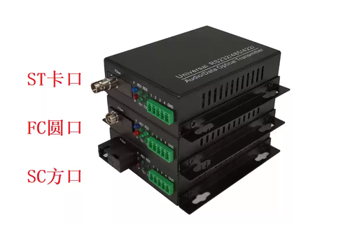 Switching quantity optical terminal fence infrared on-shot magnetic valve alarm control PLC relay IO remote networking 32-way one-way switching quantity pair rack-mounted F