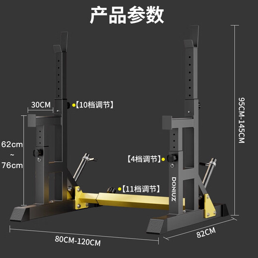 DONIUZ squat rack multi-functional bench press rack home barbell rack weight bench bench press comprehensive training equipment fitness equipment luxury set dumbbell bench + bench press rack
