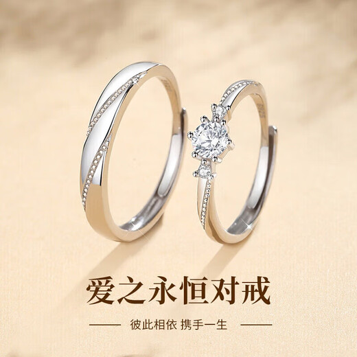 DR love at first sight platinum ring pt950 platinum couple ring wedding engagement ring Valentine's Day birthday gift to girlfriend, men's ring