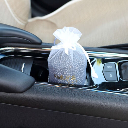 Bamboo charcoal bag for car, formaldehyde removal, activated carbon, deodorization and odor car ornaments purifier, car interior accessories, nano mineral crystal bamboo charcoal bag 250g 8 bags
