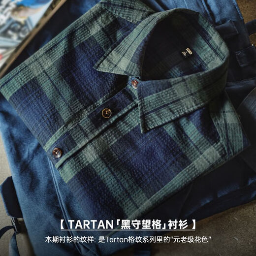 Рабочая одежда Madden, американская ретро сине-зеленая клетчатая рубашка с длинными рукавами, тонкая рубашка с текстурой из чистого хлопка, мужская осенняя сине-зеленая клетчатая рубашка M