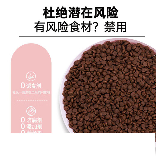 Pipi Manor No. 5 Food - Full Price Full Period Fresh Meat Cat Food No. 5 2kg*1 bag 2kg