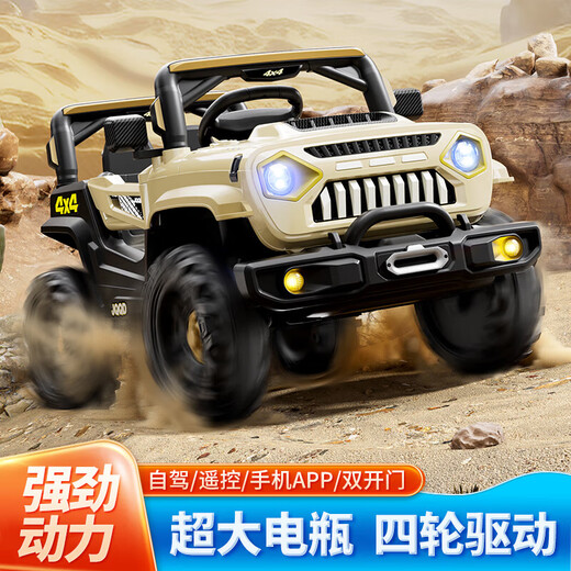 He Jiagong children's electric car four-wheel four-wheel drive off-road vehicle with remote control toy can seat men and women baby stroller beige-large battery dual drive-Bluetooth early education-remote control
