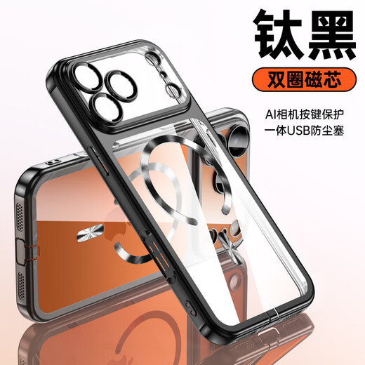 Jiadu suitable for iPhone17ProMax electroplated transparent magnetic phone case Apple 17Pro integrated protective cover with dustproof plug Orange (integrated dustproof plug) comes with lens film iPhone17
