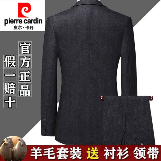 Pierre Cardin high-end all-wool suit men's autumn and winter business casual group professional wedding no-iron anti-wrinkle suit jacket black and gray stripes clothes + pants L 175/50 size authentic guarantee