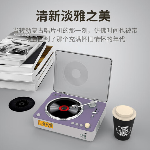 Panda (PANDA) CD-67 album cd player bluetooth player audio integrated home player disc audiophile-grade record (purple)