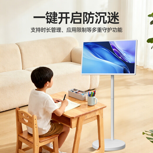 Eimio闺蜜机 随心屏4K 移动平板电视 AI语音长续航低蓝光护眼触控大屏显示器直播娱乐安卓无线投屏 礼物 【8+128G】4K/摄像头选配/32英寸