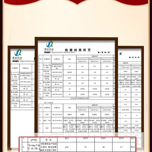 Ganzhi Yi Changbai Mountain Ganoderma-Sporenpulver mit blauer Kappe, zertifiziertes Ganoderma lucidum gebrochenes Sporenpulver, gebrochenes Ganoderma-Sporenpulver, authentische blaue Kappe, halber Jin Jin, entsprechend 0,5 kg