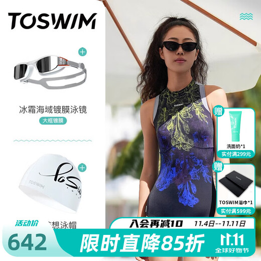 TOSWIM swimsuit women's one-piece professional competitive training swimsuit sleeveless triangle sexy backless slim swimsuit swimming three-piece set swimsuit + swimming goggles + swimming cap M height 160-164cm/weight 45-51kg