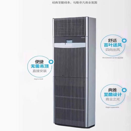 Daikin computer room precision air conditioner variable frequency heating and cooling FVANO3AAK/FVAN05AAK communication data computer room base station hospital FVAN05AAK (5P220V) first-class energy efficiency