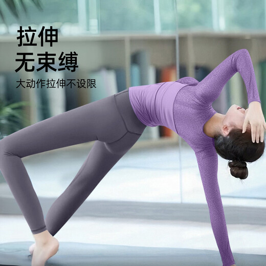 Shuangxiu's special and stylish yoga clothes 2025 new autumn and winter sports long-sleeved tops high-end patchwork Pilates fitness clothes Charm Pink + Haiyueyan L 110-125