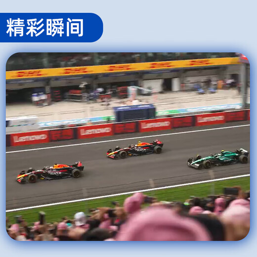 2026F1 Ticket Opening Countdown F1 Tickets 2026 Shanghai Station Tickets F1 Heineken Chinese Grand Prix Tickets F1 Formula One Shanghai Racing Tickets 2026-03-13 09 00 100 Please contact customer service for details, private bidding is invalid