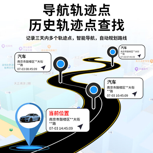HKMW华为机HUAWEl适用gps黑科技定位神器小汽车追跟踪订位器儿童老人防丢精准北斗跟车j 出入平安【防探测+一键导航+历史轨迹】精准定位+保