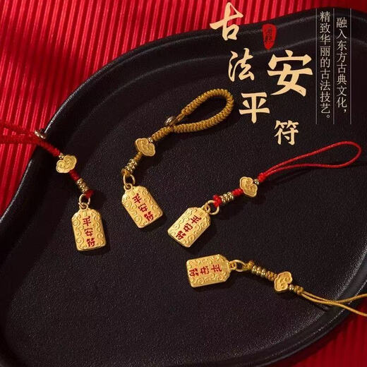 New Year of the Horse New Ancient Brass Peace Talisman Mobile Phone Hanging Chain Rope Pendant Small Pendant To Ensure Peace in the New Year of the Year of the Horse to Send to Family and Relatives and Friends Red Rope Peace Blessing Mobile Phone Chain*1 Holder Peaceful Peace Good Luck and Good Luck