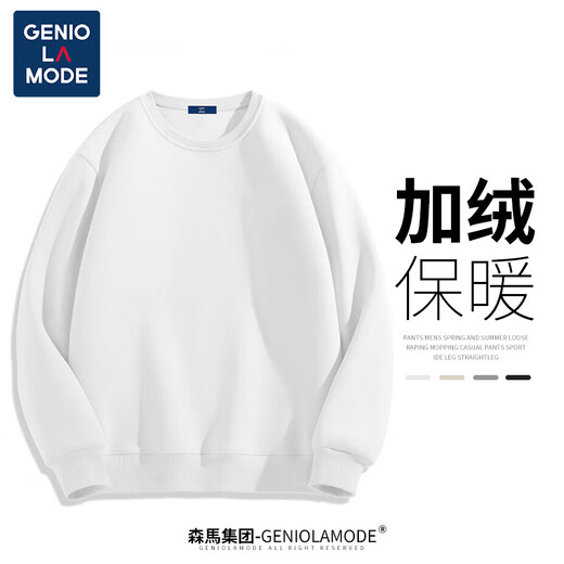 GENIOLAMODE Semir Group velvet sweatshirt men's solid color casual round neck warm top daily versatile clothes men's clothing