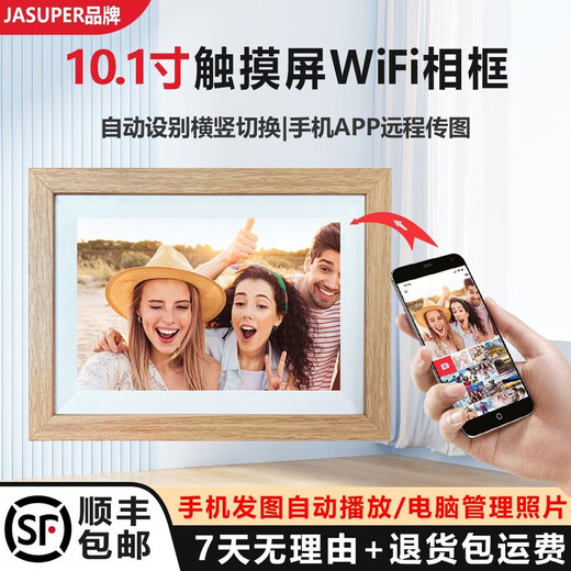 Téléphone portable JASUPER pour envoyer des photos Cadre photo numérique wifi intelligent de 10 pouces Album photo électronique haute définition Modèle de plug-in de lecture automatique Téléphone portable de 10 pouces Transfert de photo WiFi + pas de cadre en bois Mémoire de 32 Go + écran tactile + calendrier + table rotative horizontale et verticale