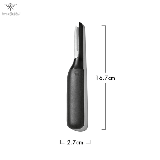 SMVP American shrimp peeling tool kitchen tool shrimp line artifact cleaning knife household anti-slip shrimp line removal knife black new model