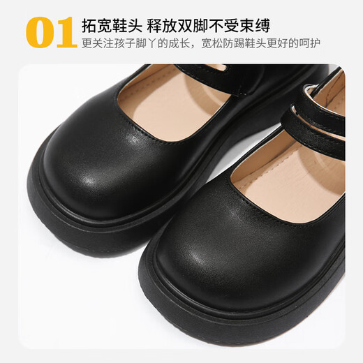 Gunia girls children's leather shoes autumn and winter square mouth breathable soft sole shoes children's campus performance shoes black matte 35