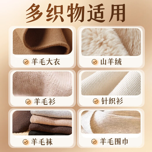 SnowDream Japanese Woolen Sweater Shrinkage Restoration Agent 1000ml Sweater Cashmere Sweater Fluffy Repair Amplifier
