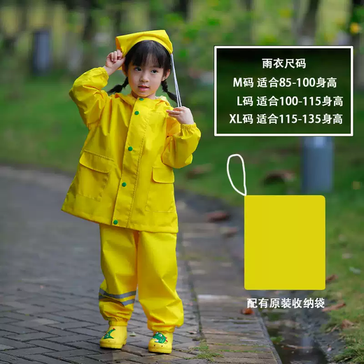 Fantasy children's raincoat overalls rain pants one-piece Anji play clothes dual-purpose waterproof full body boys and girls kindergarten set 901 yellow overalls + top M M