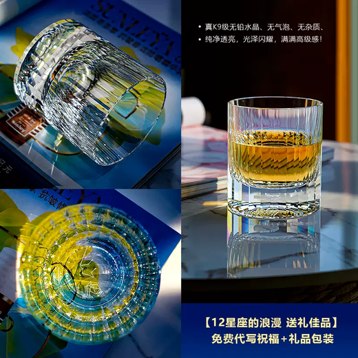 Yusenyi 12 constellations European style wine glass personalized creative birthday gift k9 lead-free glass high quality crystal whiskey glass Aquarius wooden gift box packaging free coaster 1ml 1