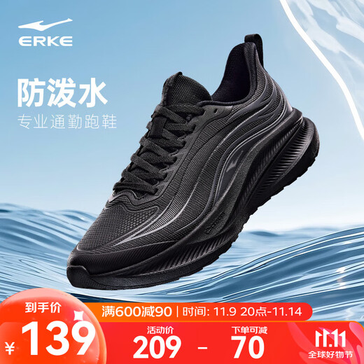 Hongxing Erke Men's Shoes Autumn and Winter New Water-Repellent Leather Running Shoes Black Lightweight Running Shoes Warm Sports Shoes Men's Black 42