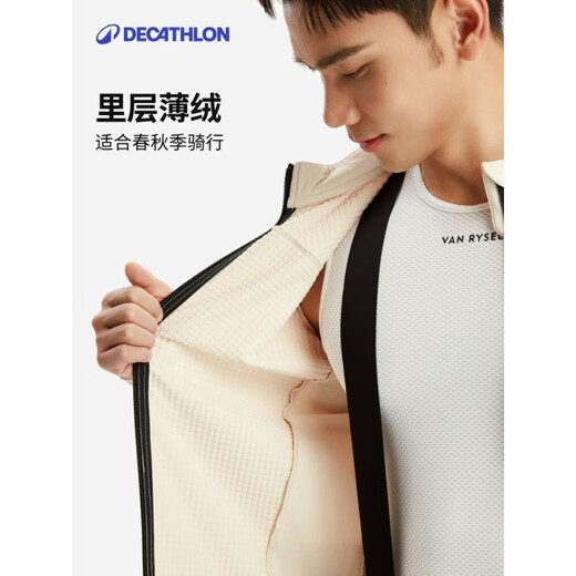 Decathlon cycling jersey men's bicycle road bike autumn and winter long-sleeved professional windproof jacket 5223806