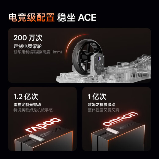 雷柏（Rapoo）VT1二代双8K版 中小手无线/有线双模游戏鼠标 轻量化设计原相3398三角洲行动fps吃鸡鼠标 焰影橙
