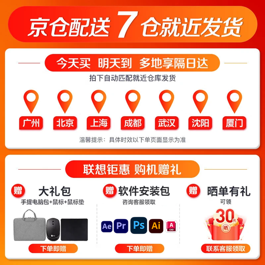 ThinkPad Lenovo ThinkBook16+ 2025 Zuschuss von 20 % Allround-Laptop 16-Zoll-Hochleistungs-dünnes und leichtes Business-Design-Büro, kleine neue Version Gaming-Studenten-Laptop 25 Modelle Core 7 32G-Speicher 1 TB Solid-State-TB16 IPS-Full-HD-Bildschirm Grafikkarte in Spielequalität, neues Upgrade