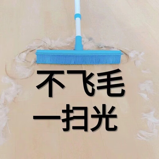 Yanxiang pet hair removal broom to remove cat hair, dog hair, carpet hair removal and cleaning artifact, hair removal brush, hair sticking device, hair suction device supplies