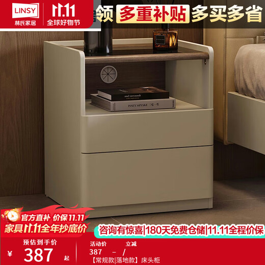 Lin's Home Italian Minimalist Home Bedroom Bedside Table Small Bedside Storage Cabinet 2025 New Lin's Wood Industry