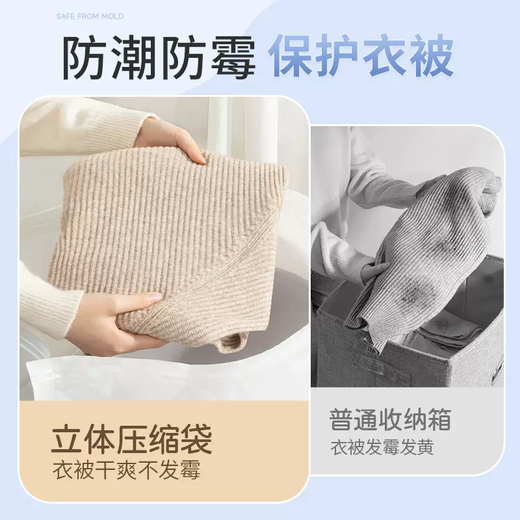 Yusenyi Vacuum Compression Bag Storage Bag Special Air Exhaust Down Jacket for Clothes and Quilts Thickened Clothes 36-Multiple Types of Clothes Storage Thickened 8-piece Set 4 Neutral Lifetime Warranty, Free Replacement for Air Leakage Lifetime Warranty, Free Replacement for Air Leakage