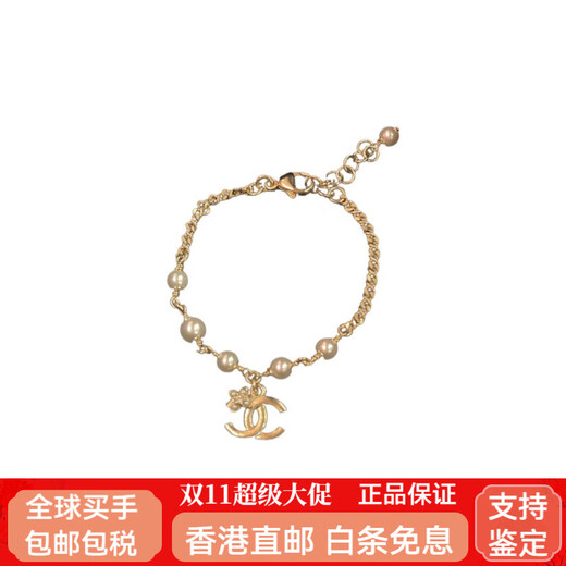 Chanel (Chanel) 23k Camellia Pearl Bracelet Women's Gold Gold F
