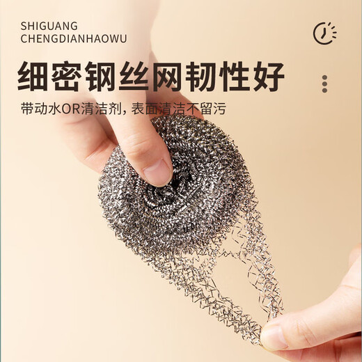 1 pack of 20 durable stainless steel wire balls for cleaning, rust-free factory straightened steel wire balls, kitchen artifact, value pack 1 pack of 20 pieces * 3 packs