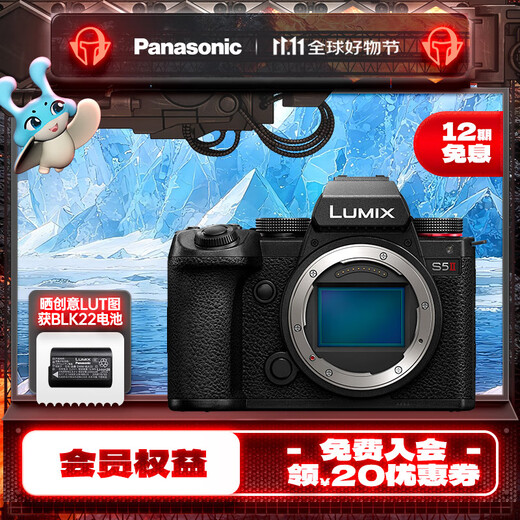 Panasonic Lumix S5M2 full-frame camera L-mount mirrorless camera mirrorless digital camera single body