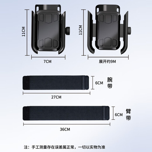 Dipur wrist phone holder arm bag running sports men and women universal mobile phone arm cover for driving riding navigation live broadcast arm fixed mobile phone holder