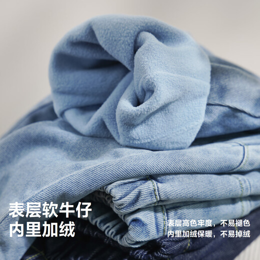 迷你巴拉（minibala）男童女童宝宝软牛仔裤子2025冬内里加绒不易褪色长裤
