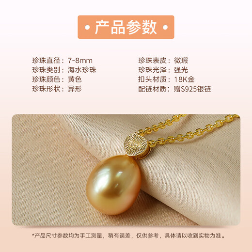 Queen of Pearl 18K gold 7-8mm seawater gold bead pendant heart-warming colorful car flower piece necklace for women birthday gift