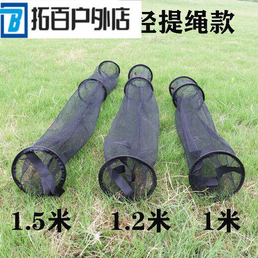 ZKHE white striped wild fishing portable mini mesh small fish protection stream fishing protection fishing net fishing protection fishing protection equipment mesh length 5 40cm 0.002m rope type diameter 15cm