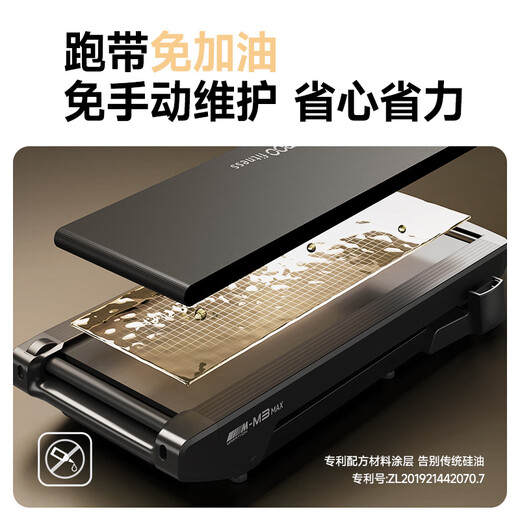 YPOO Marathon Treadmill Home Shock Absorbing Climbing Machine Gym Smart High-end Sports Equipment M3 MAX