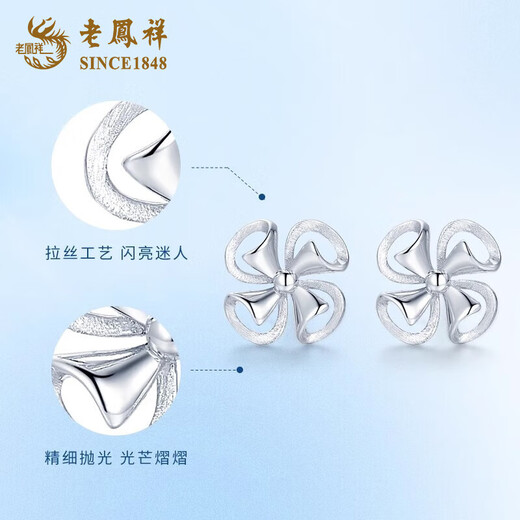 Lao Fengxiang Clover PT950 Platinum Earrings for Women Platinum Earrings Light Luxury Valentine's Day Birthday Gift for Girlfriend and Wife Platinum Clover Earrings About 1.4g