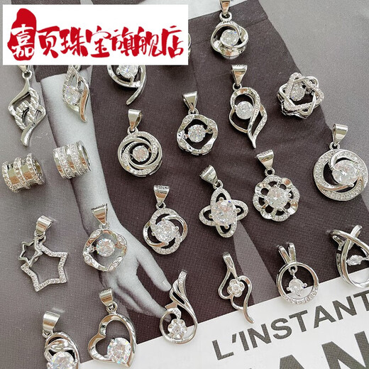 Jiaye quality platinum pendant without chain PT950 women's necklace single pendant single 18kl white gold clavicle chain Mobius