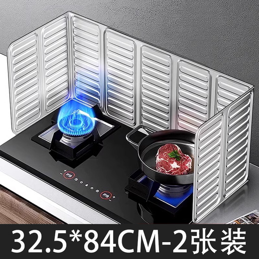 Pengyi anti-splash oil baffle kitchen oil baffle fence gas stove insulation supplies stove special aluminum foil stove insulation board 32.5*84CM 2 sheets suitable for double stoves