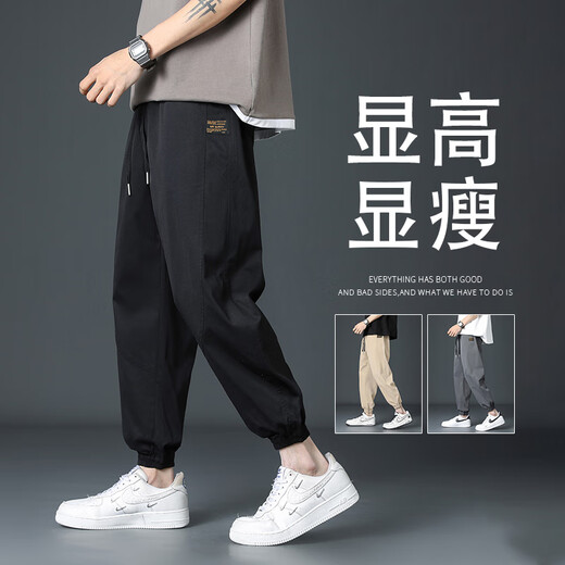 MageGee pants men's spring and autumn men's loose casual pants students Korean style foot-binding sports breathable workwear small-foot trousers 237 black XL